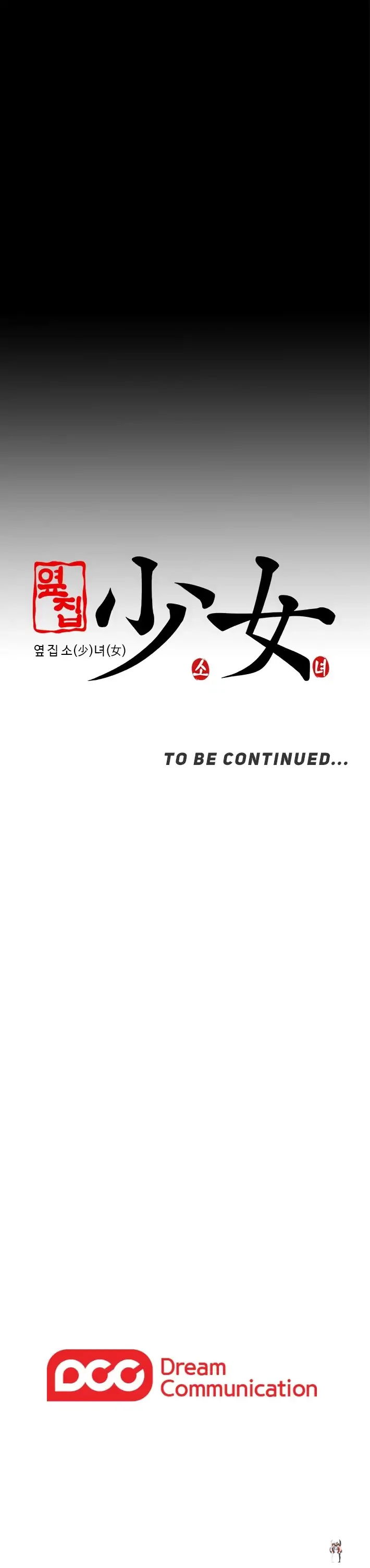 The Girl Next Door The Girl Next Door Chapter 67 - Page 19