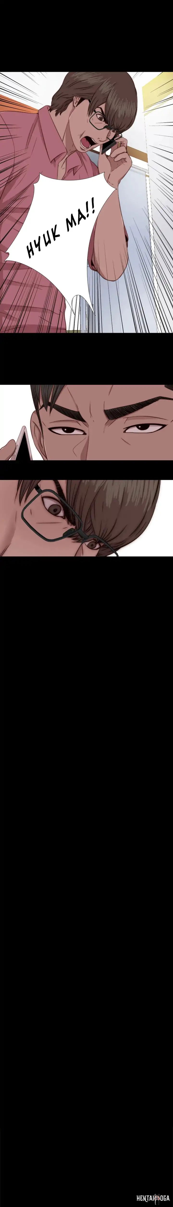 The Girl Next Door The Girl Next Door Chapter 67 - Page 3