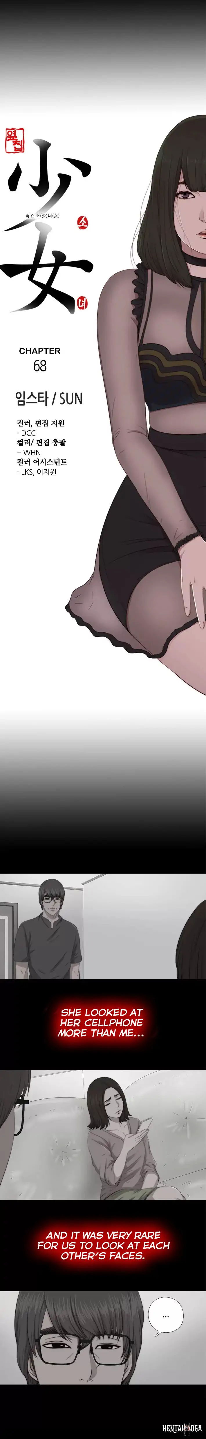 The Girl Next Door The Girl Next Door Chapter 68 - Page 5