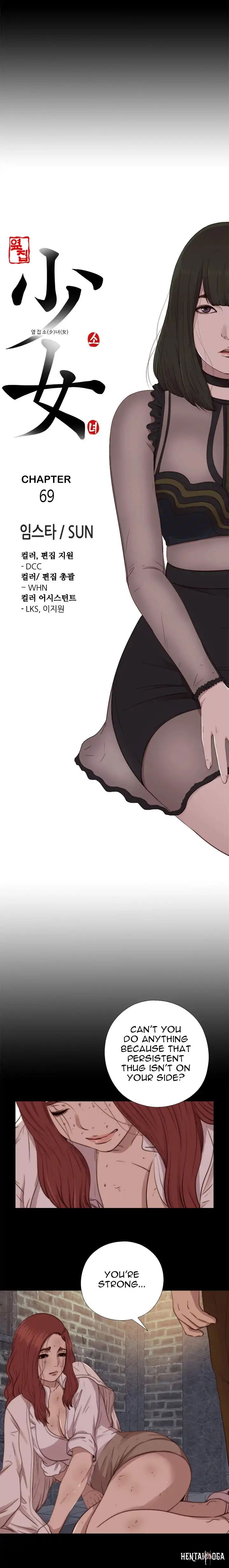 The Girl Next Door The Girl Next Door Chapter 69 - Page 6