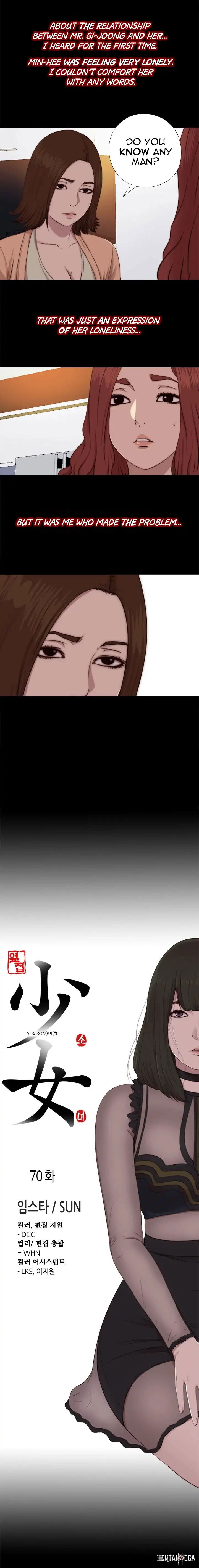 The Girl Next Door The Girl Next Door Chapter 70 - Page 5