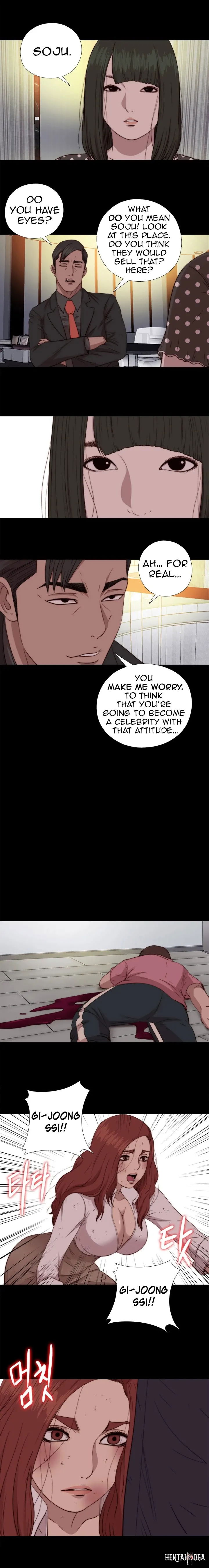 The Girl Next Door The Girl Next Door Chapter 73 - Page 9