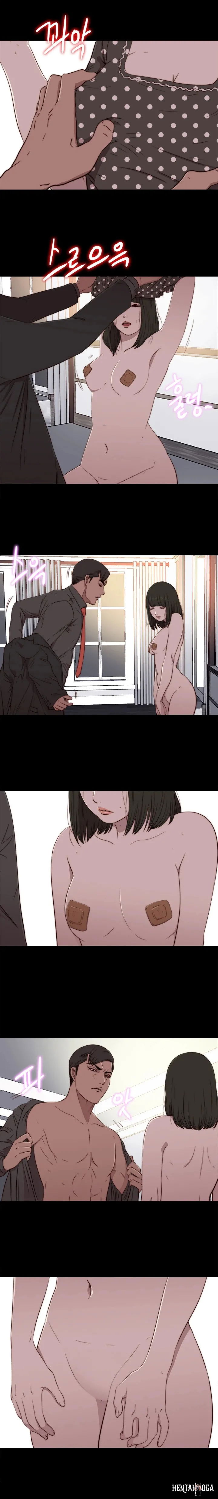 The Girl Next Door The Girl Next Door Chapter 74 - Page 15