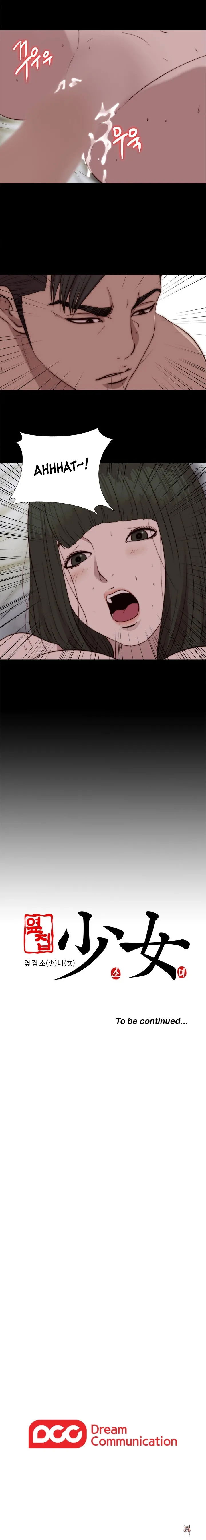 The Girl Next Door The Girl Next Door Chapter 75 - Page 16