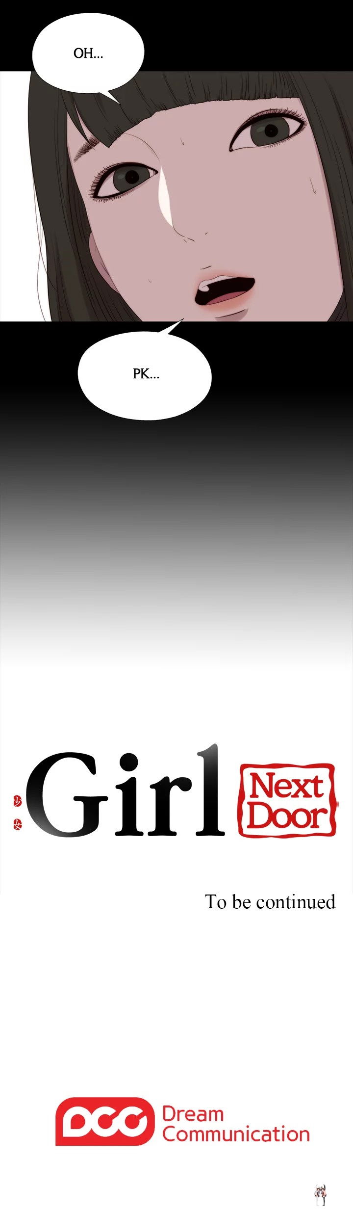 The Girl Next Door The Girl Next Door Chapter 125 - Page 15