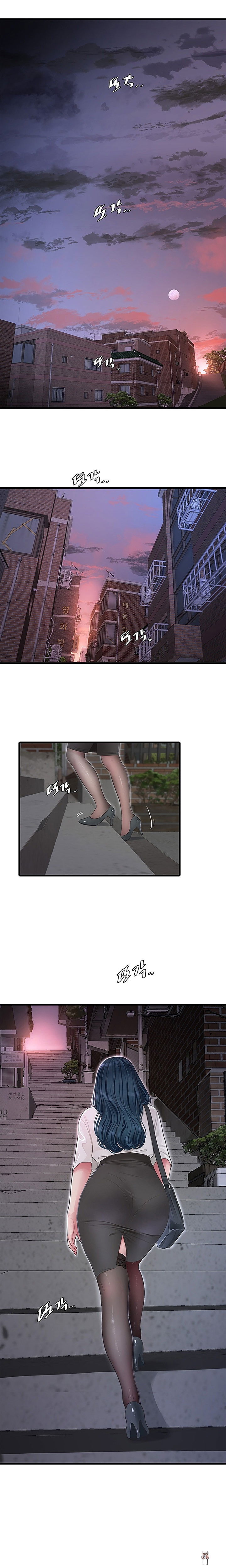 The Hole Diary The Hole Diary Chapter 2 - Page 15