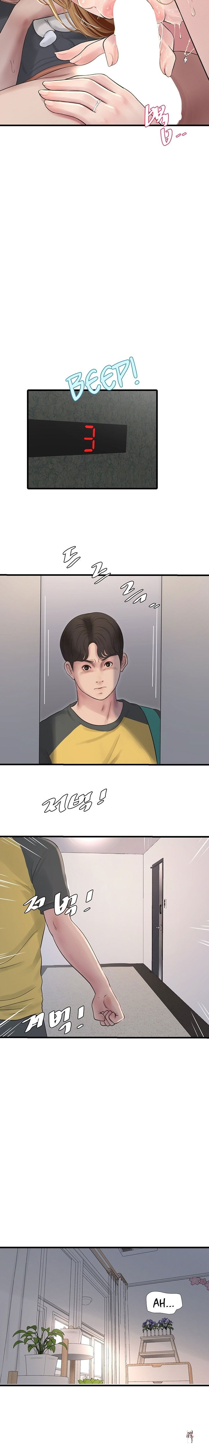 The Hole Diary The Hole Diary Chapter 5 - Page 12