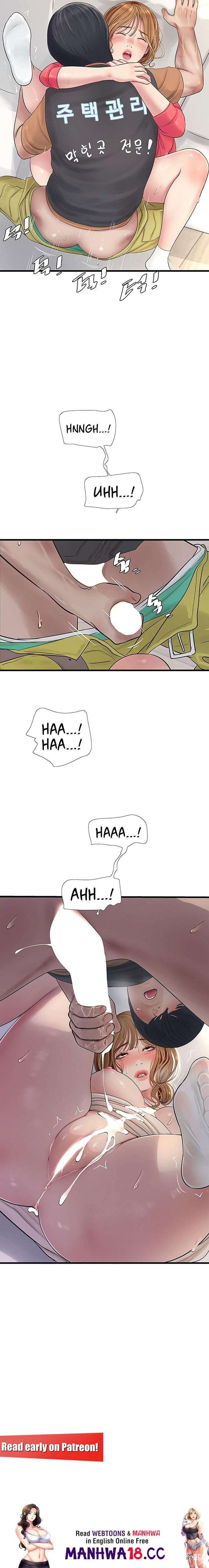 The Hole Diary The Hole Diary Chapter 6 - Page 17