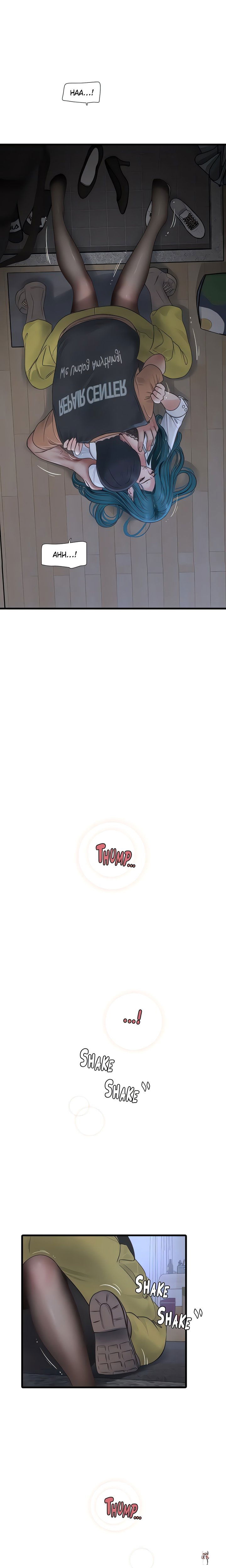 The Hole Diary The Hole Diary Chapter 66 - Page 3