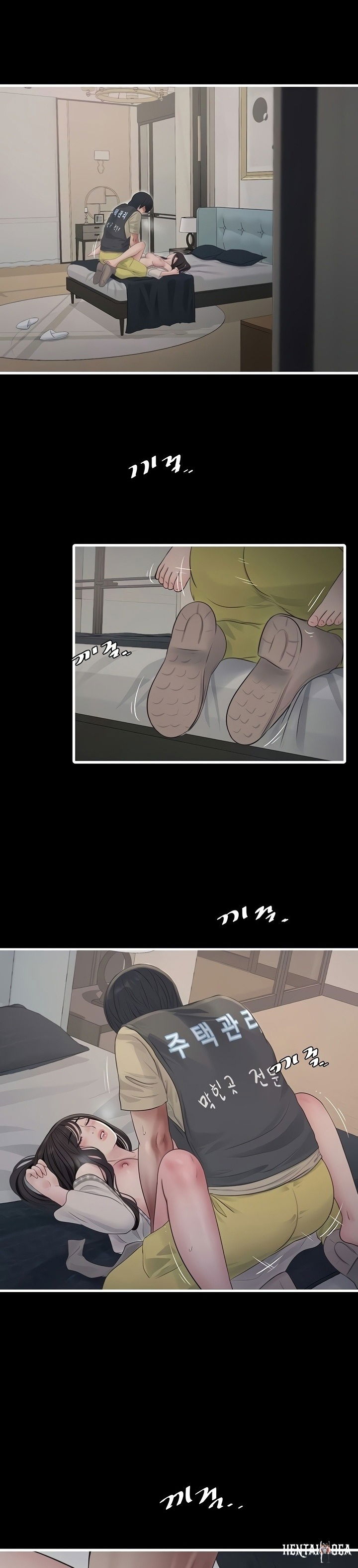 The Hole Diary The Hole Diary Chapter 102 - Page 15