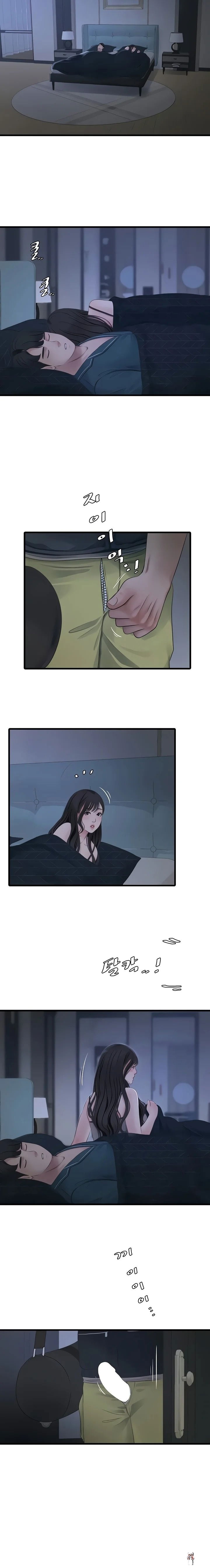 The Hole Diary The Hole Diary Chapter 110 - Page 14