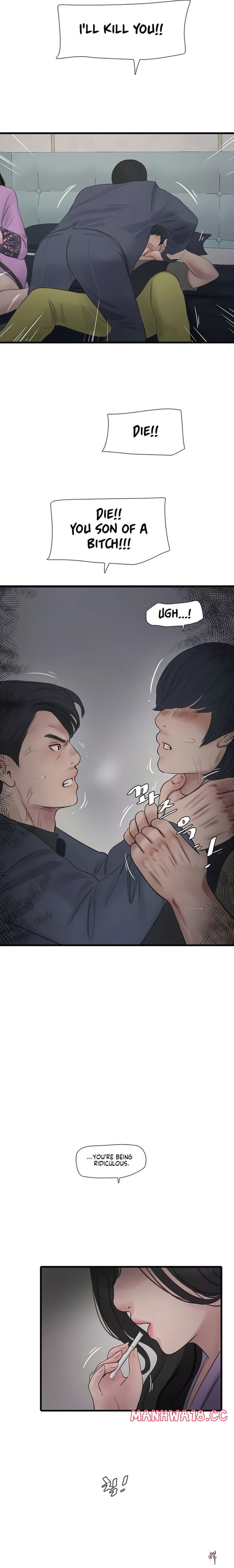 The Hole Diary The Hole Diary Chapter 114 - صفحة 6