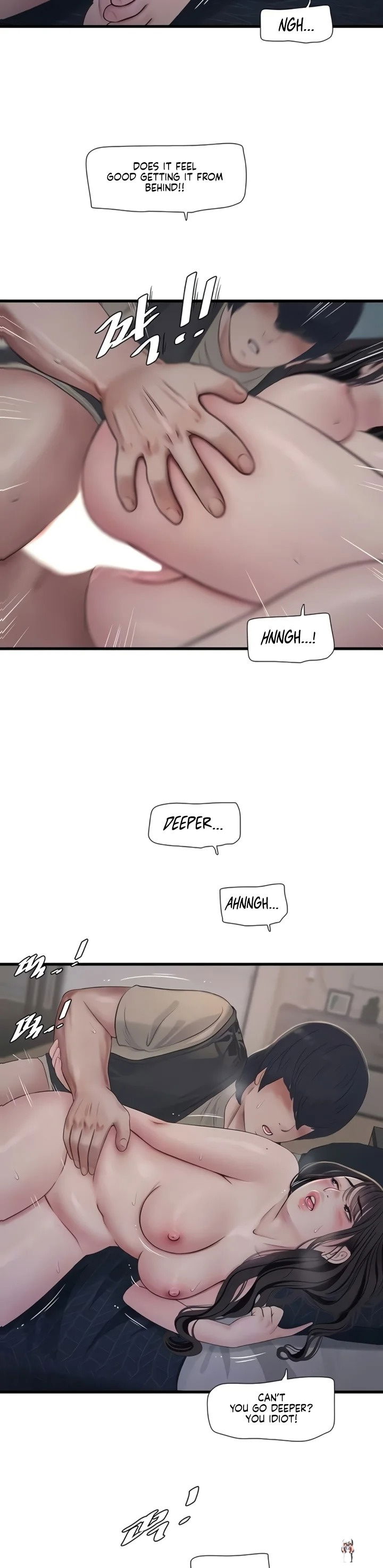 The Hole Diary The Hole Diary Chapter 115 - صفحة 7 The Hole Diary The Hole Diary Chapter 115 - صفحة 7