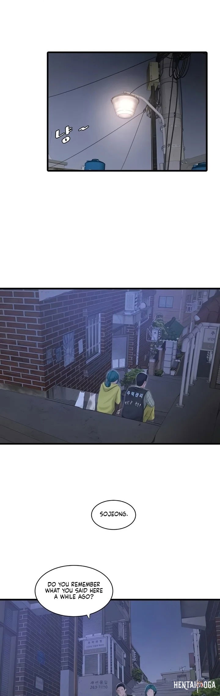 The Hole Diary The Hole Diary Chapter 117 - صفحة 1