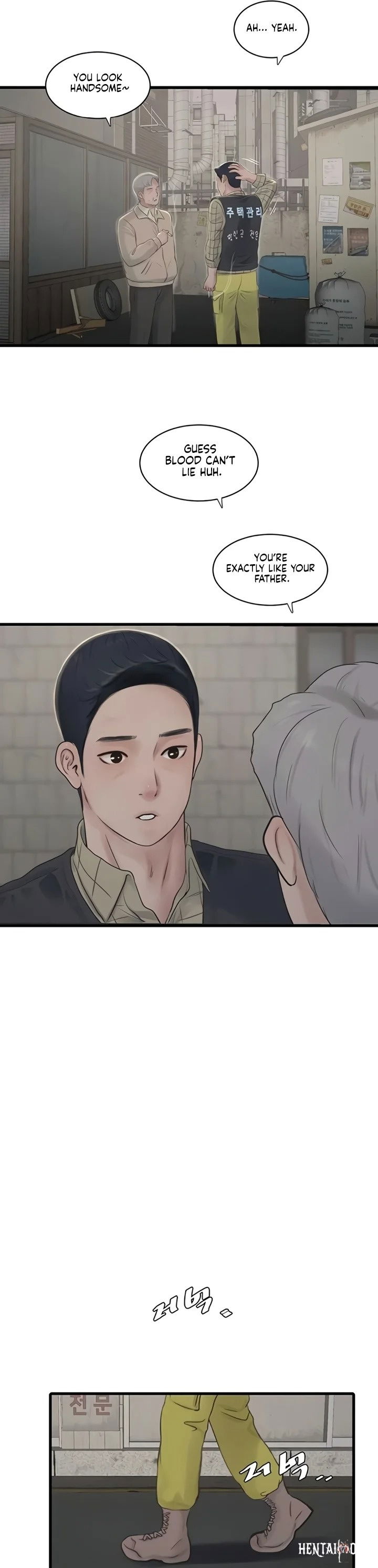 The Hole Diary The Hole Diary Chapter 117 - صفحة 12