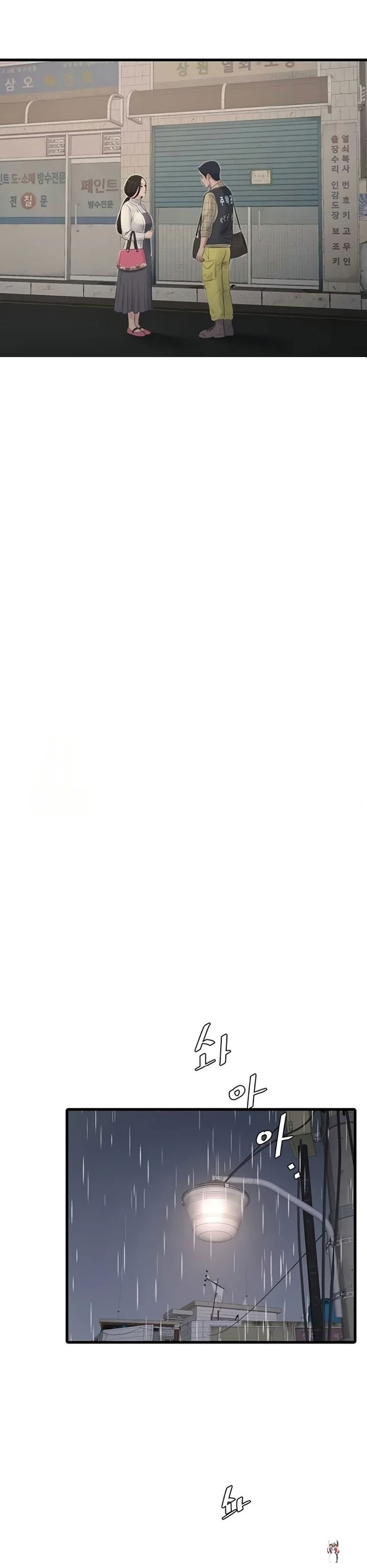 The Hole Diary The Hole Diary Chapter 117 - صفحة 15