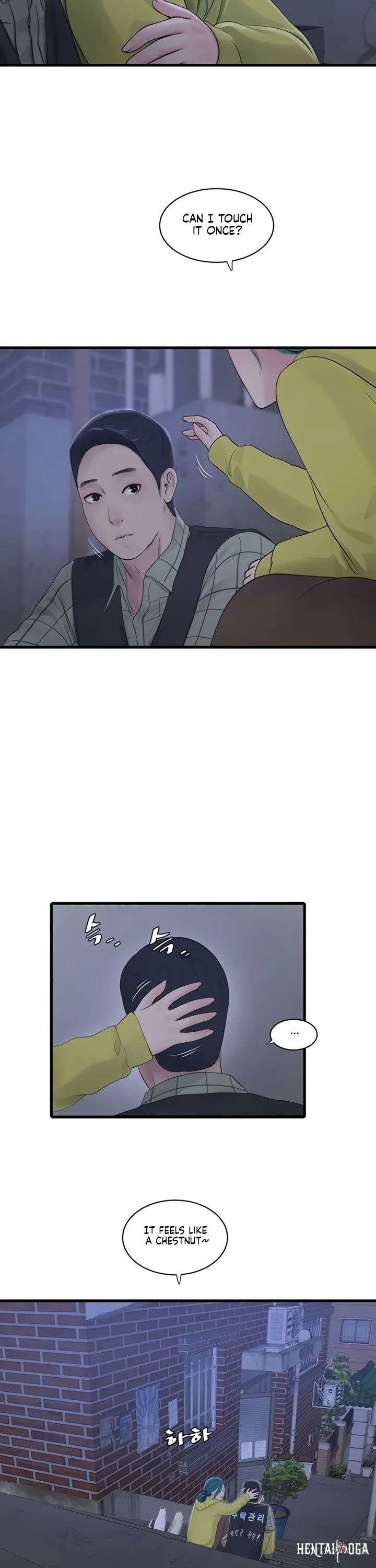 The Hole Diary The Hole Diary Chapter 117 - صفحة 4