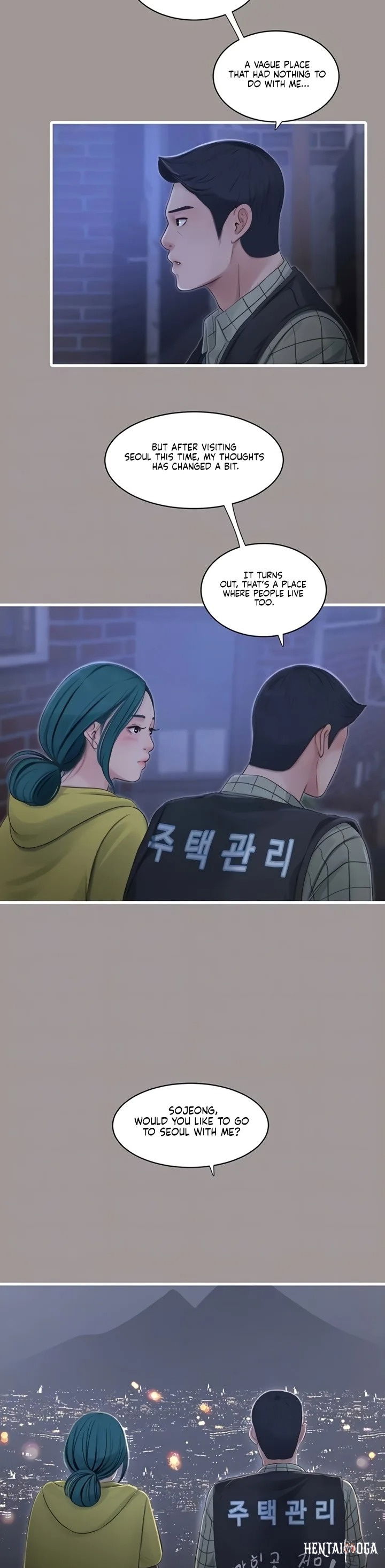 The Hole Diary The Hole Diary Chapter 117 - صفحة 7