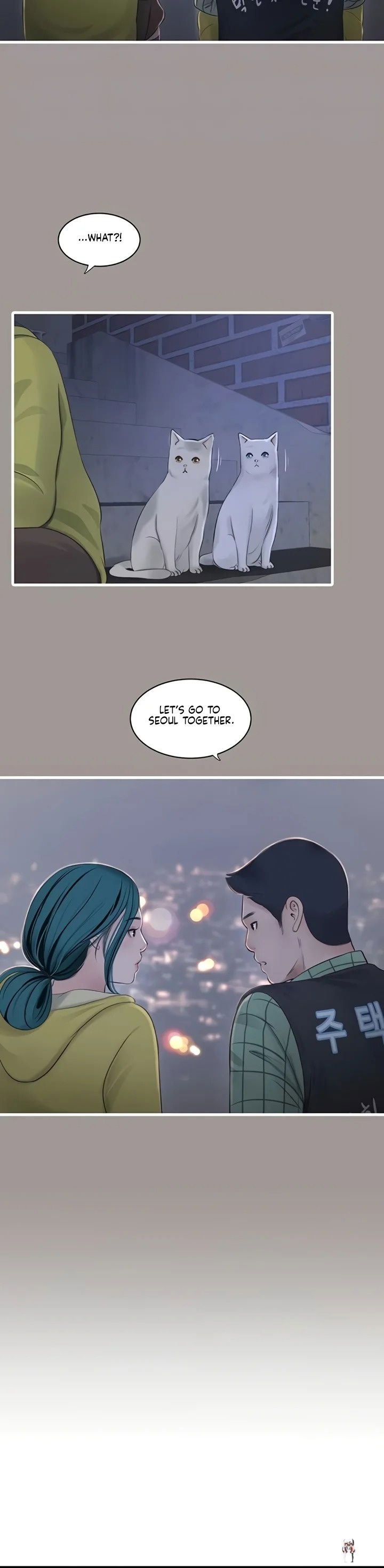 The Hole Diary The Hole Diary Chapter 117 - صفحة 8