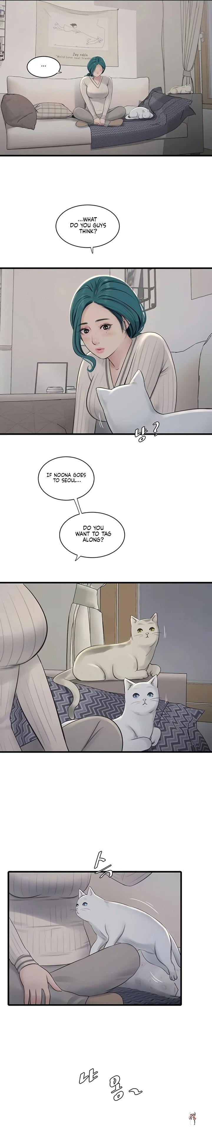 The Hole Diary The Hole Diary Chapter 117 - صفحة 9