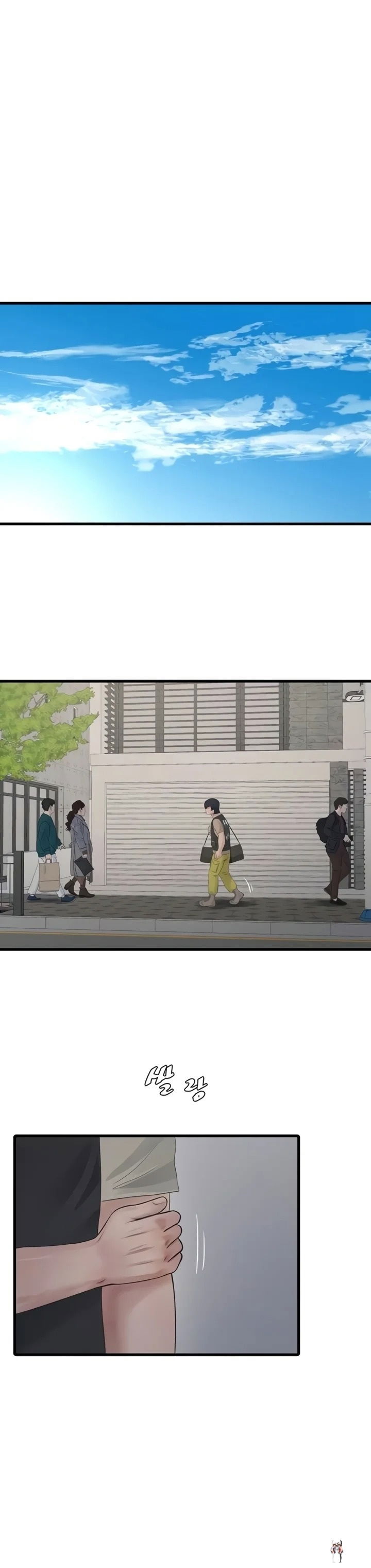 The Hole Diary The Hole Diary Chapter 116 - صفحة 10