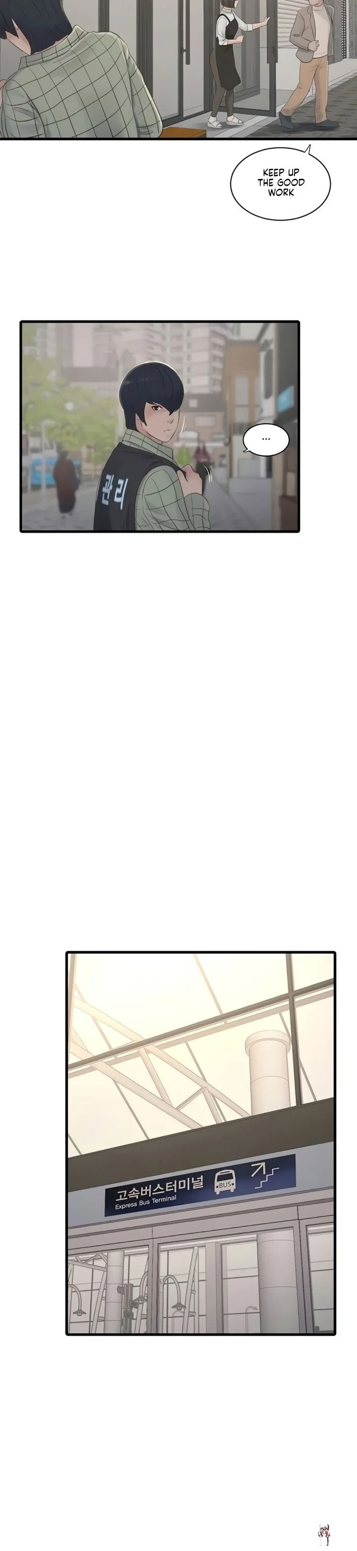 The Hole Diary The Hole Diary Chapter 116 - صفحة 12