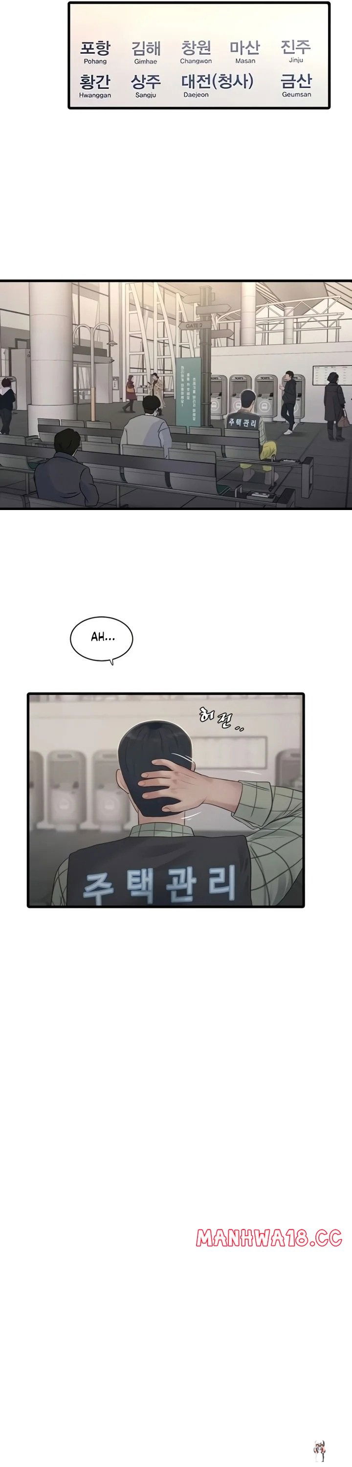 The Hole Diary The Hole Diary Chapter 116 - صفحة 13