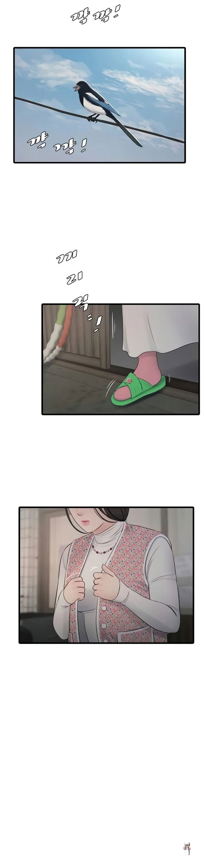 The Hole Diary The Hole Diary Chapter 116 - صفحة 14