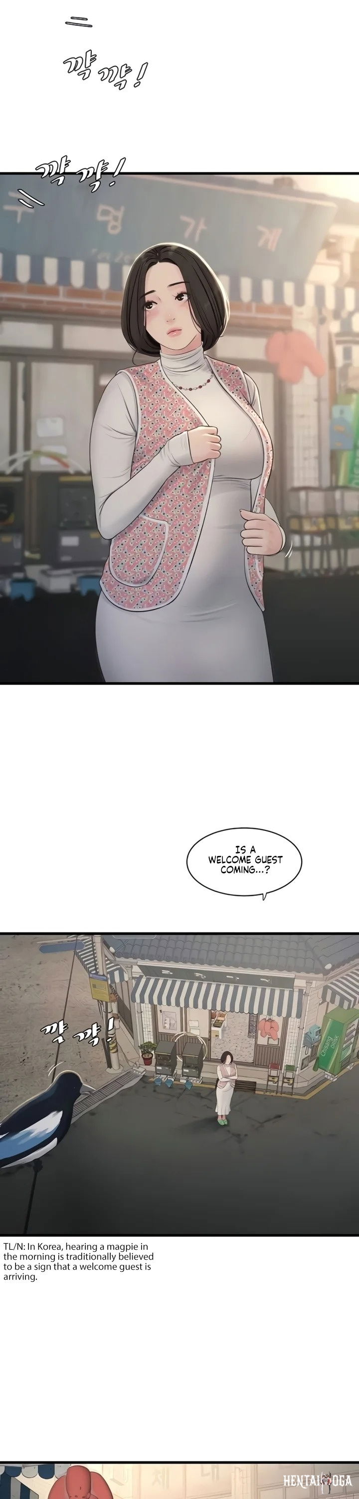 The Hole Diary The Hole Diary Chapter 116 - صفحة 15