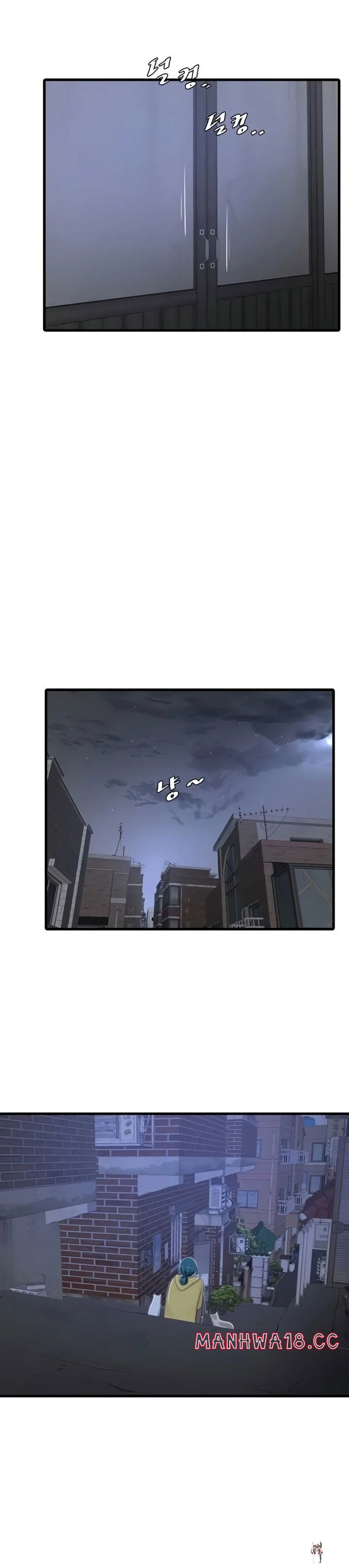 The Hole Diary The Hole Diary Chapter 116 - صفحة 19