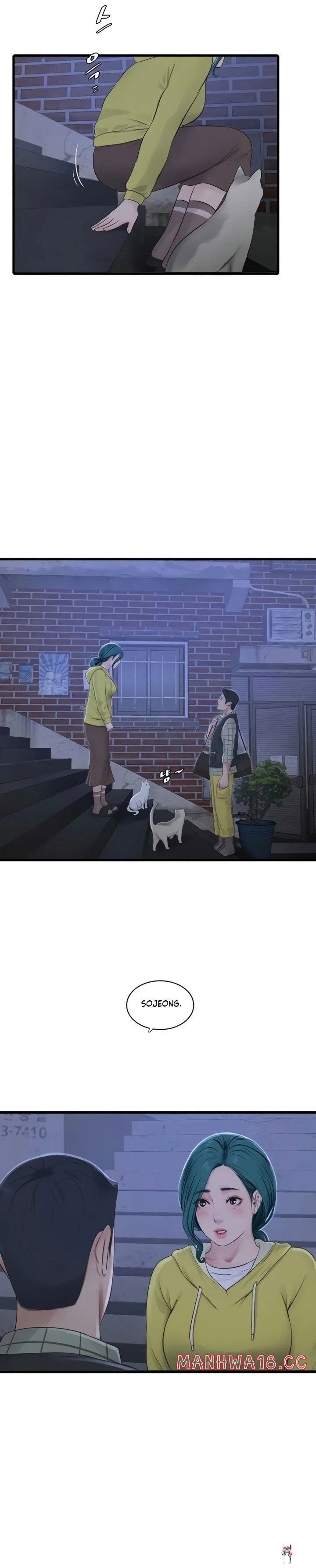 The Hole Diary The Hole Diary Chapter 116 - صفحة 22