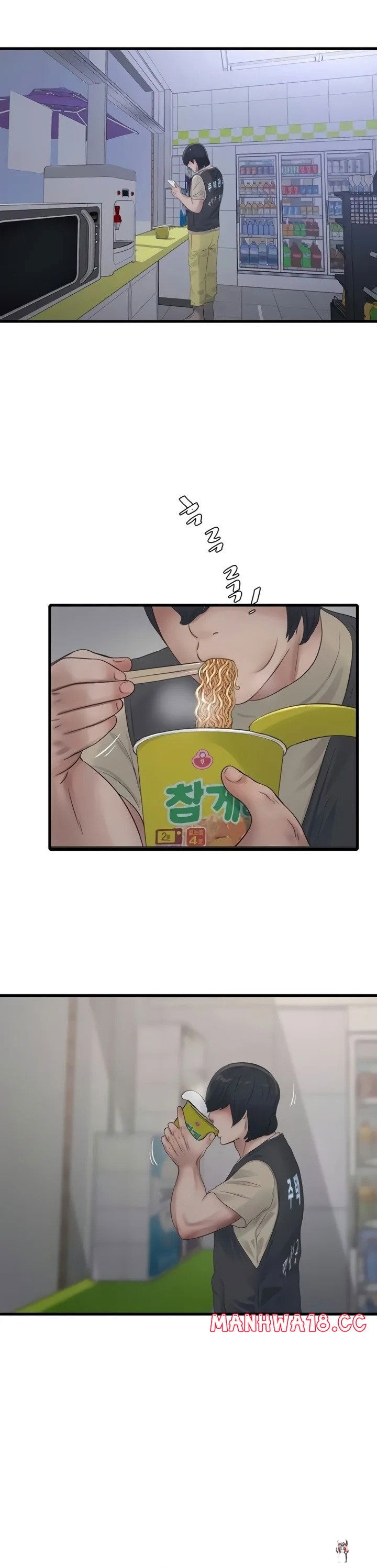 The Hole Diary The Hole Diary Chapter 116 - صفحة 8