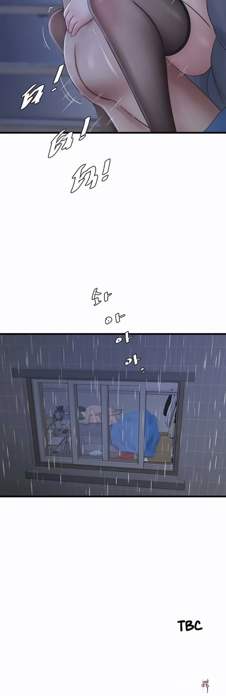 The Hole Diary The Hole Diary Chapter 118 - صفحة 4