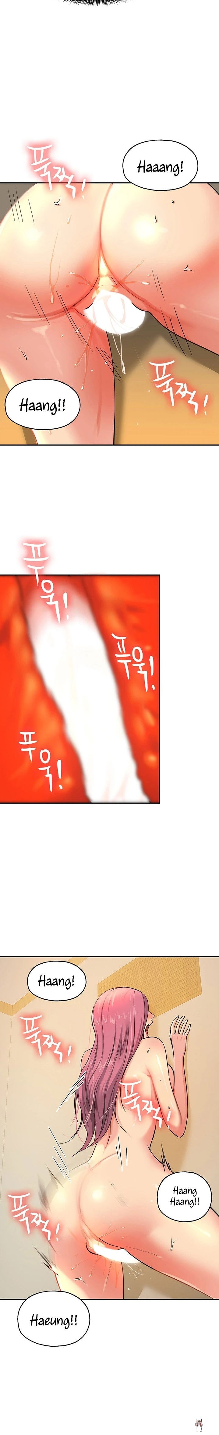 The Hole is Open The Hole is Open Chapter 11 - Page 14