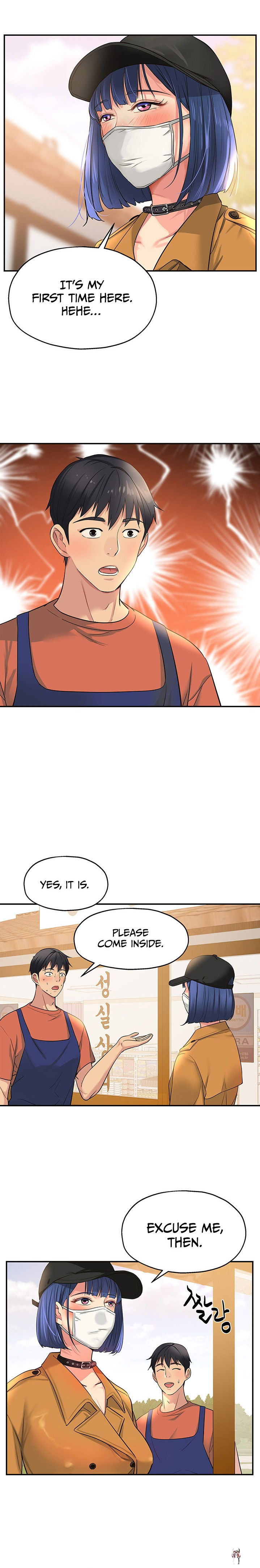 The Hole is Open The Hole is Open Chapter 13 - Page 15