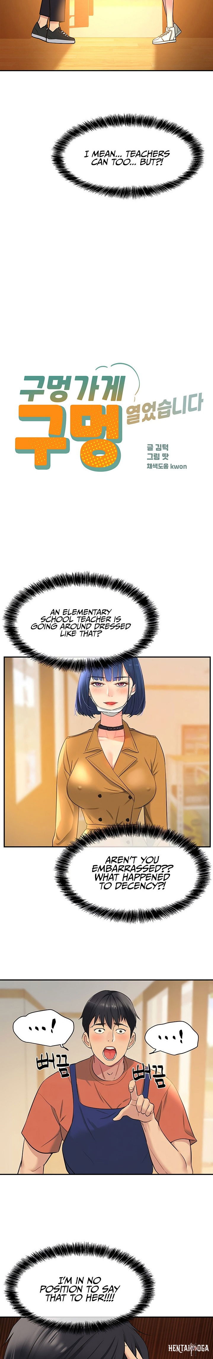 The Hole is Open The Hole is Open Chapter 14 - Page 2