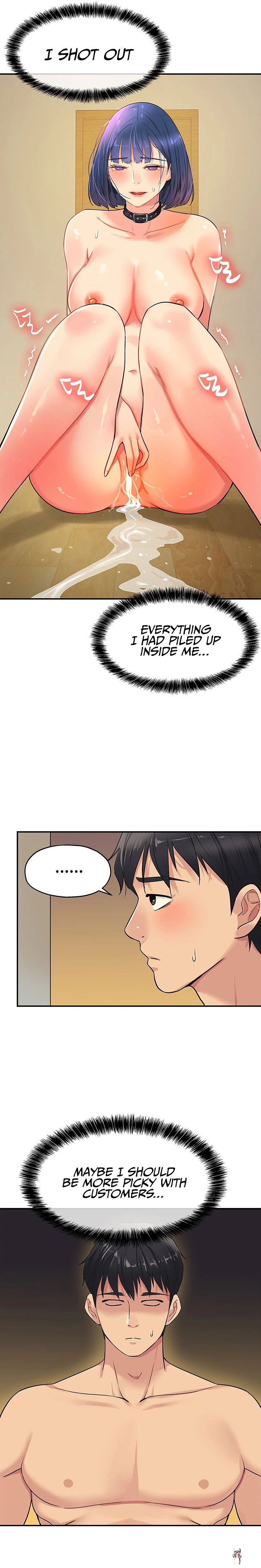 The Hole is Open The Hole is Open Chapter 15 - Page 16