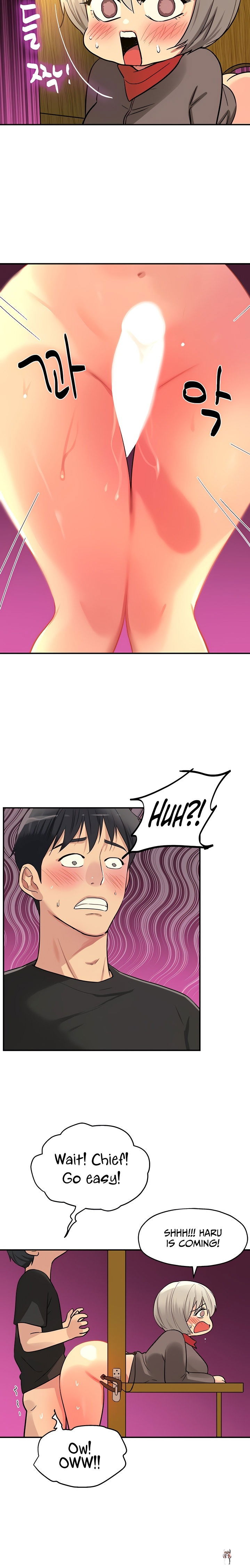 The Hole is Open The Hole is Open Chapter 18 - Page 14