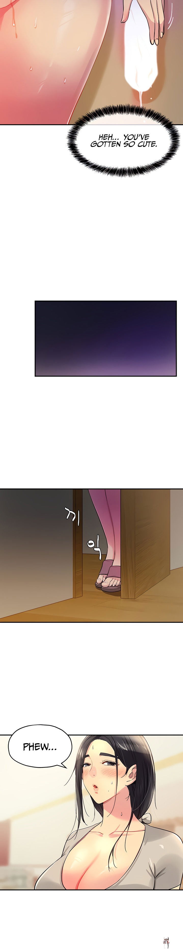 The Hole is Open The Hole is Open Chapter 21 - Page 14