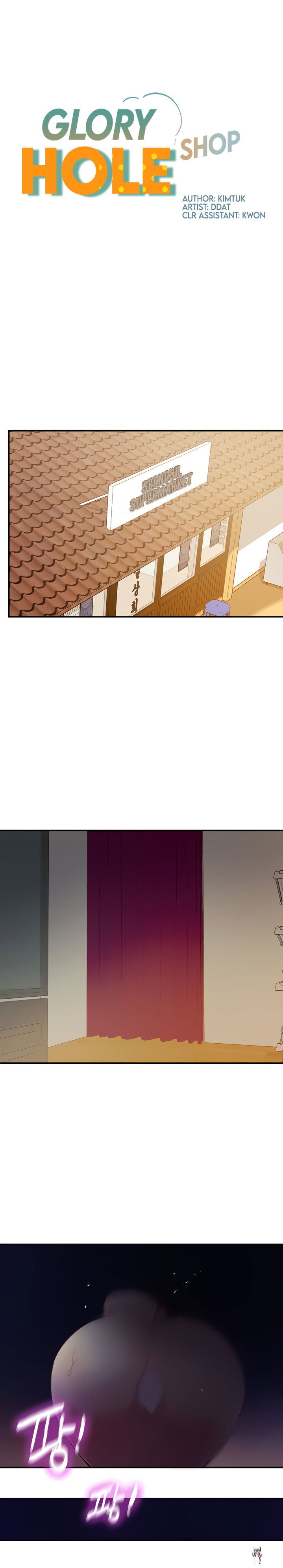 The Hole is Open The Hole is Open Chapter 21 - Page 3