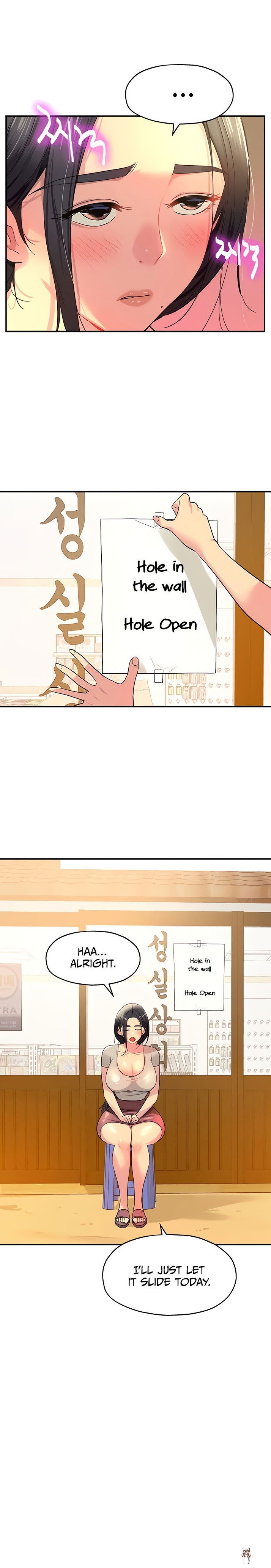 The Hole is Open The Hole is Open Chapter 23 - Page 1