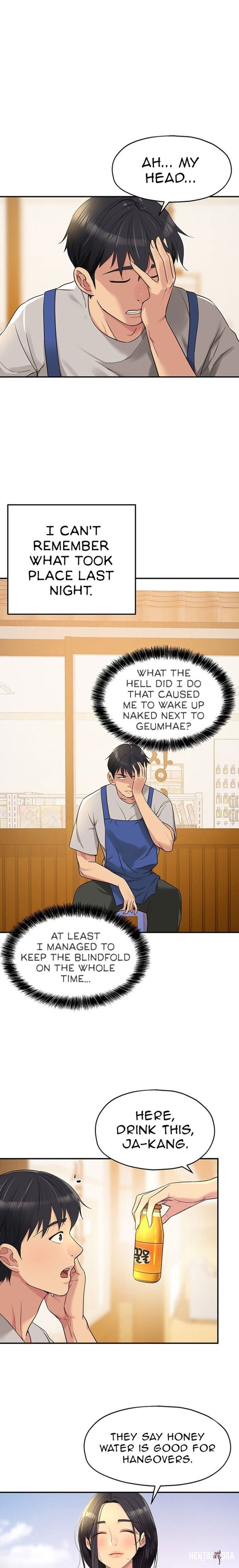 The Hole is Open The Hole is Open Chapter 33 - Page 1