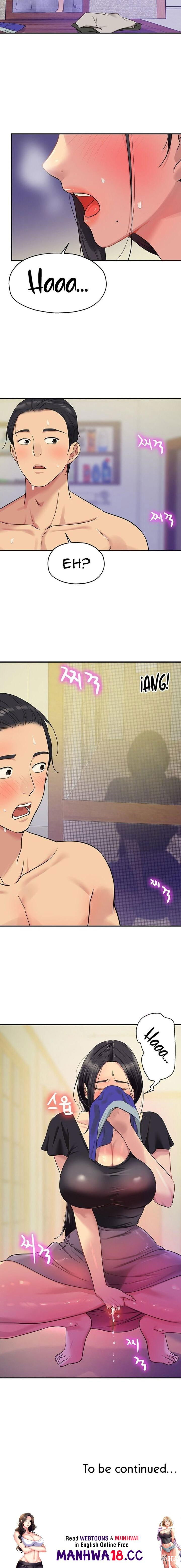 The Hole is Open The Hole is Open Chapter 33 - Page 15