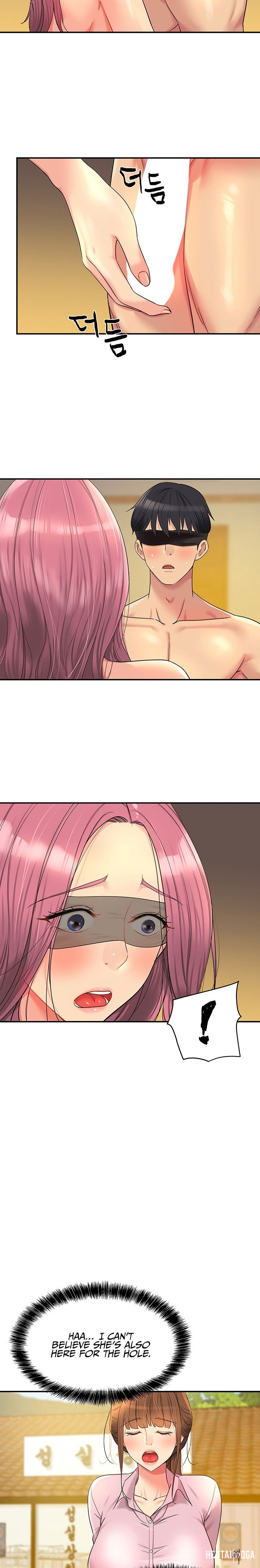 The Hole is Open The Hole is Open Chapter 38 - Page 11