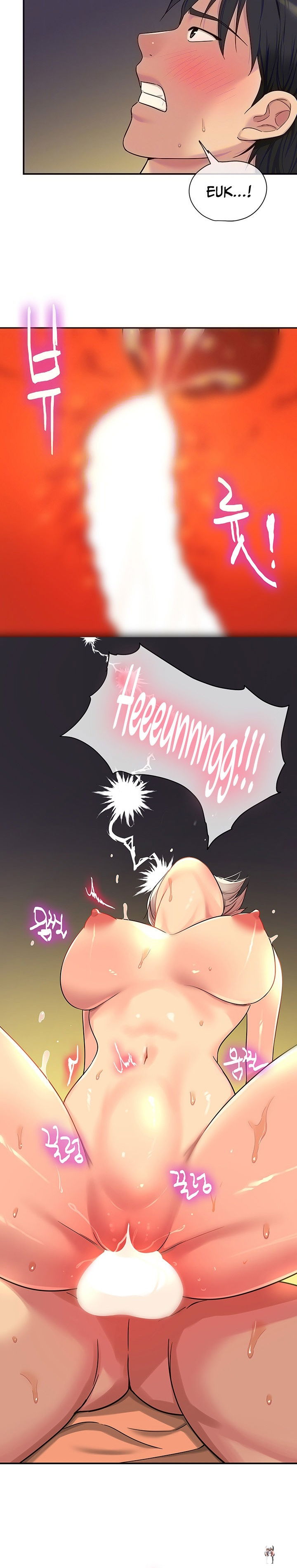 The Hole is Open The Hole is Open Chapter 44 - Page 6