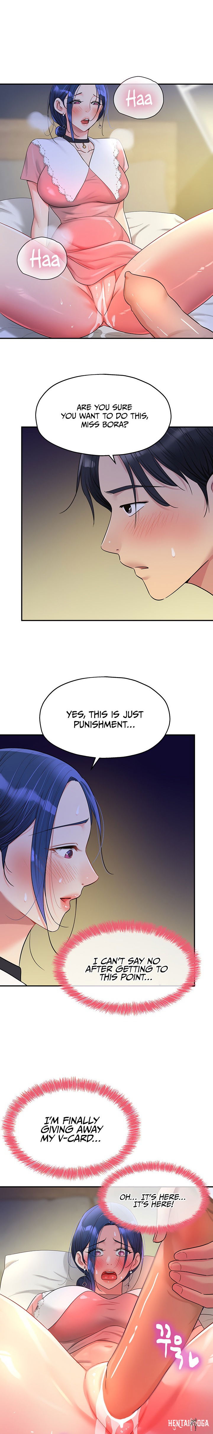 The Hole is Open The Hole is Open Chapter 46 - Page 17