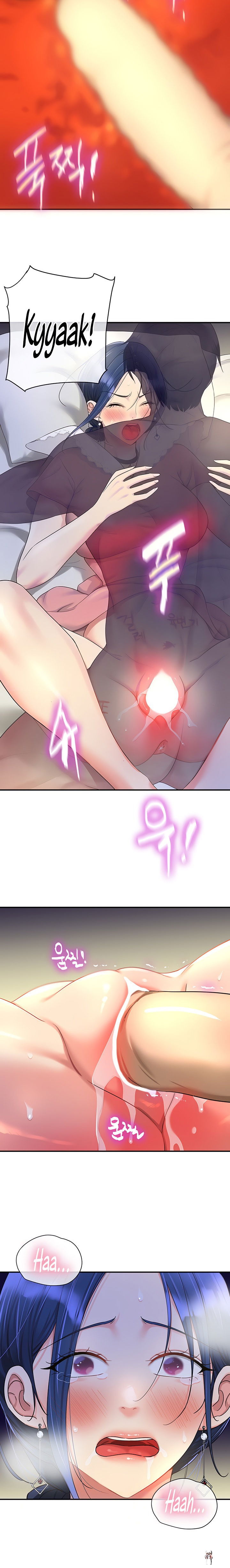 The Hole is Open The Hole is Open Chapter 47 - Page 6