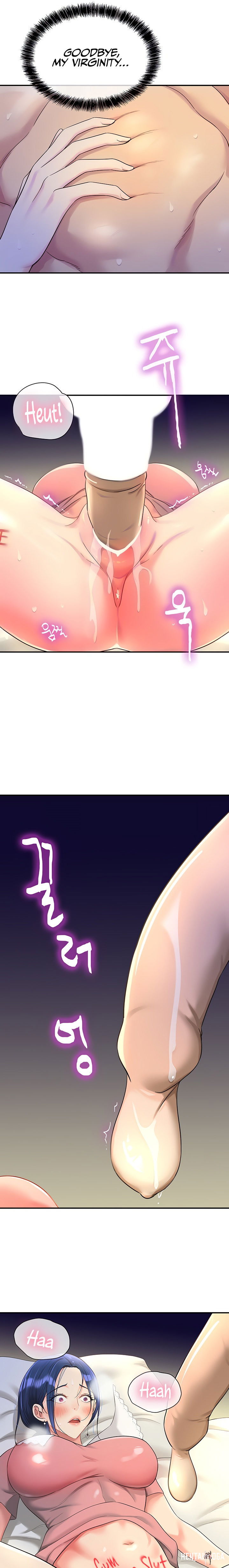 The Hole is Open The Hole is Open Chapter 47 - Page 7