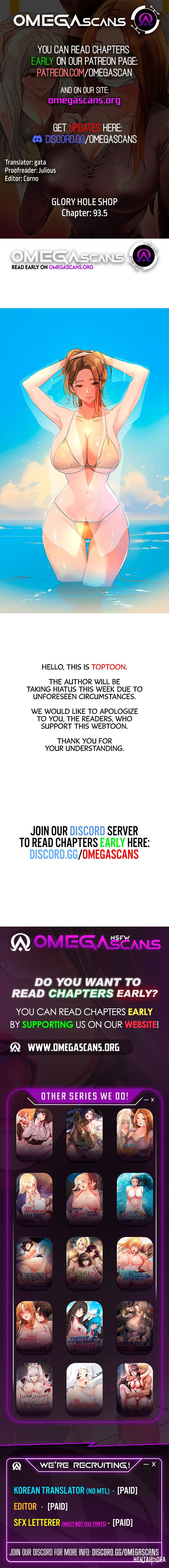 The Hole is Open The Hole is Open Chapter 93.5 - Page 1