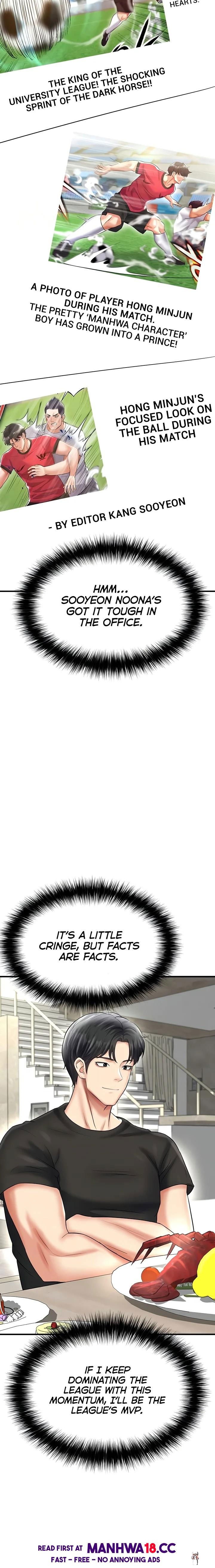 The Hottie&rsquo;s Good at Football The Hottie&rsquo;s Good at Football Chapter 33 - Page 24